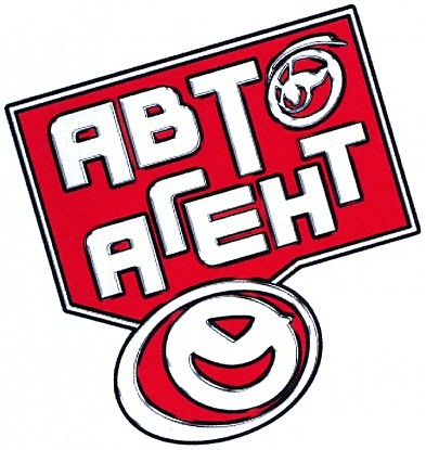 авто агент