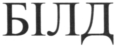 білд