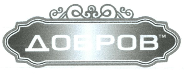 добров