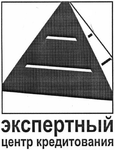 экспертный центр кредитования