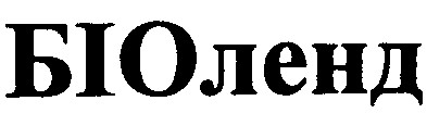 біоленд
