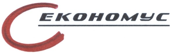 економус