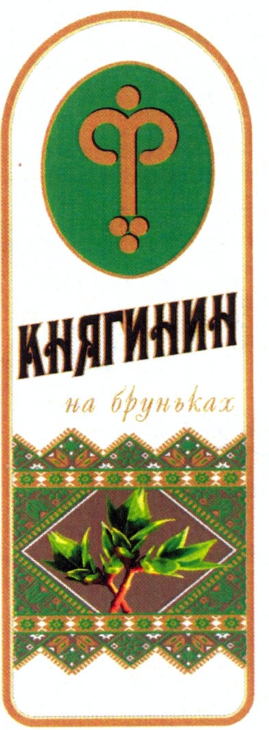на бруньках