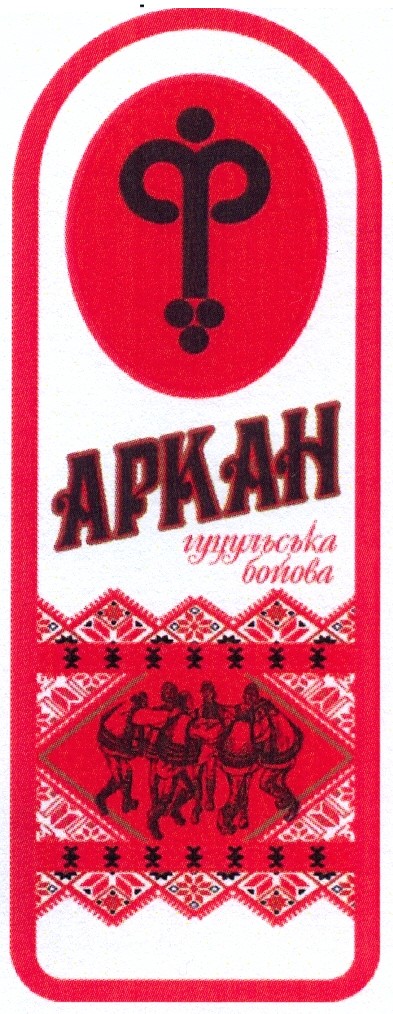 гуцульська бойова
