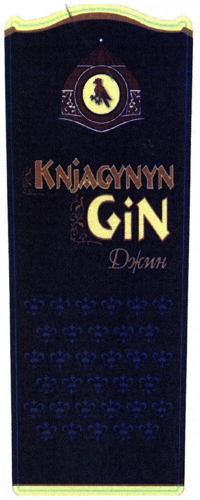 knjagynyn