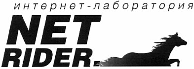интернет-лаборатория