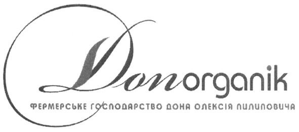 фермерське господарство дона олексія пилиповича