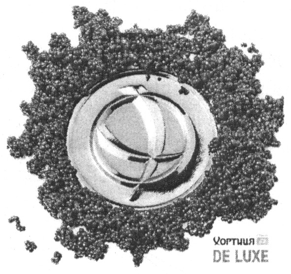 de luxe