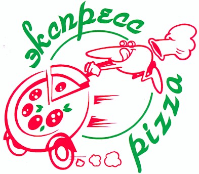 экспресс pizza