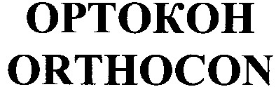 orthocon
