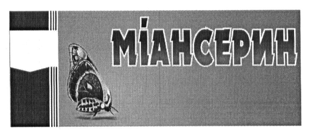 міансерин