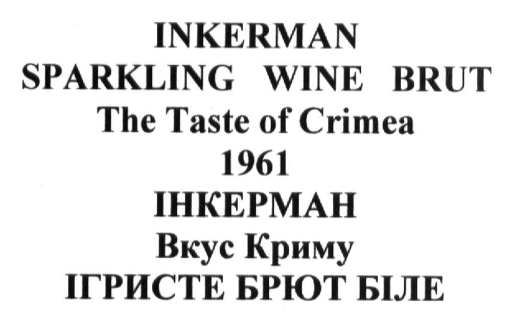 sparkling wine brut