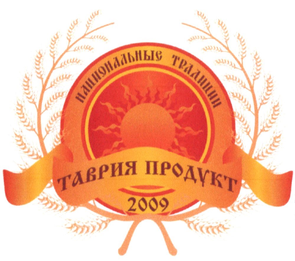 национальные традиции