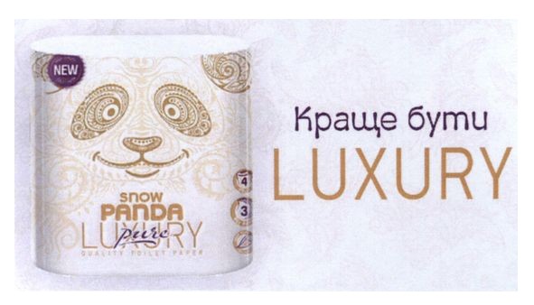 quality toilet paper