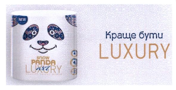 quality toilet paper