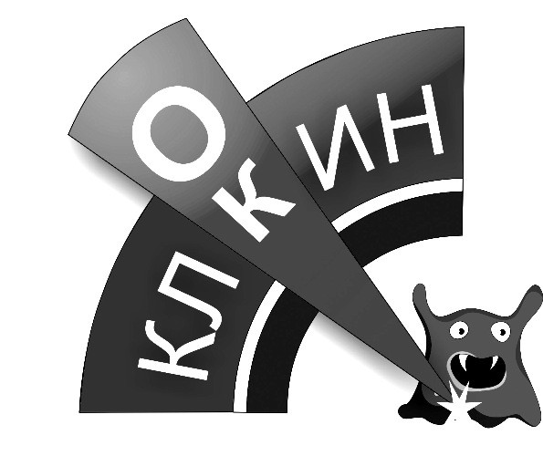 клинок