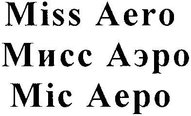 miss aero