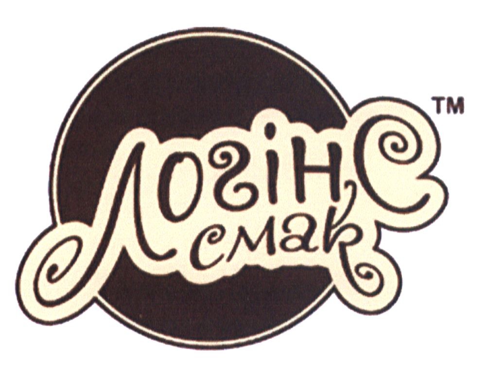 логінс