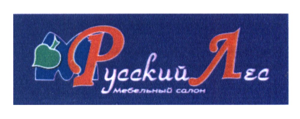 мебельный салон