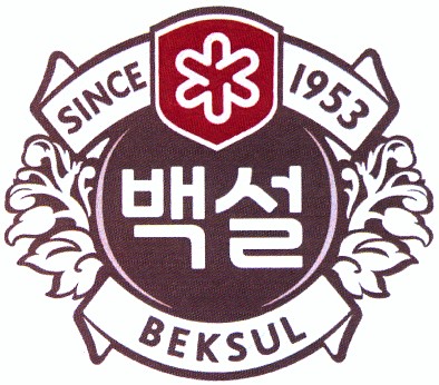 since 1953