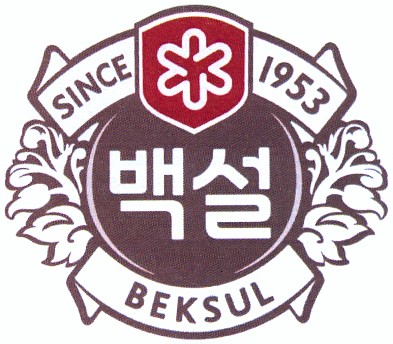 since 1953