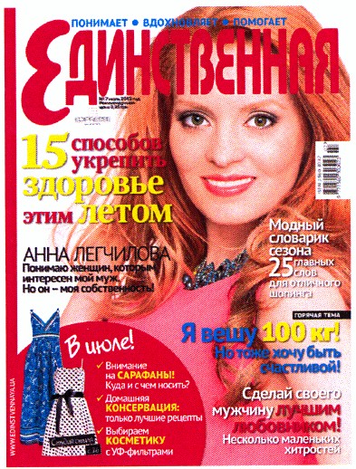 15 способов укрепить здоровье этим летом