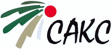 ісакс