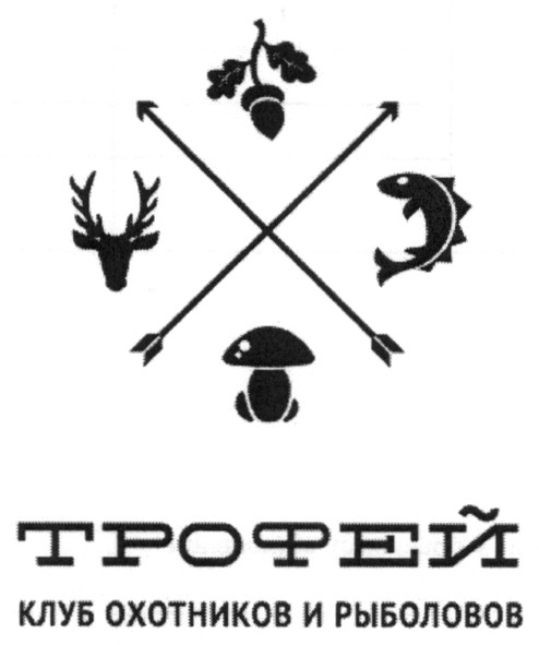 клуб охотников и рыболовов