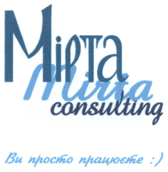 ви просто працюєте:)