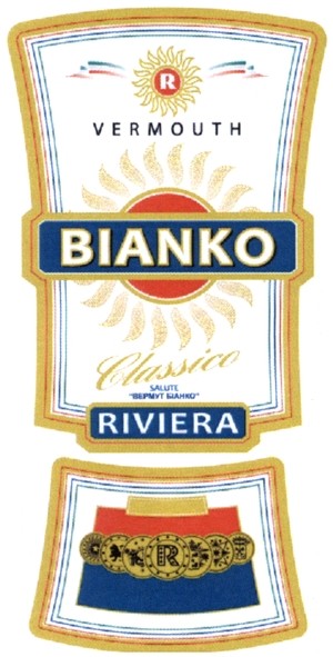 вермут біанко