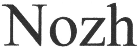 nozh