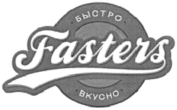 fasters