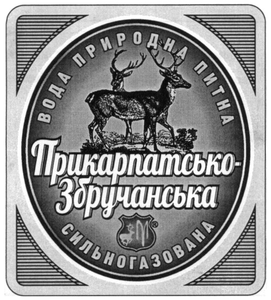 прикарпатсько-збручанська