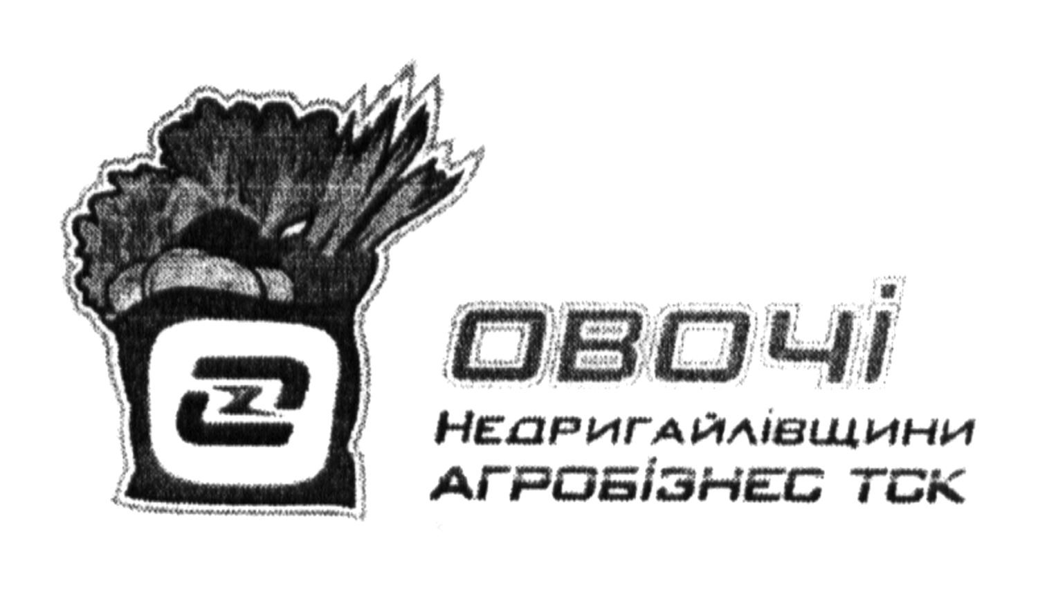 овочі недригайлівщини агробизнес тск