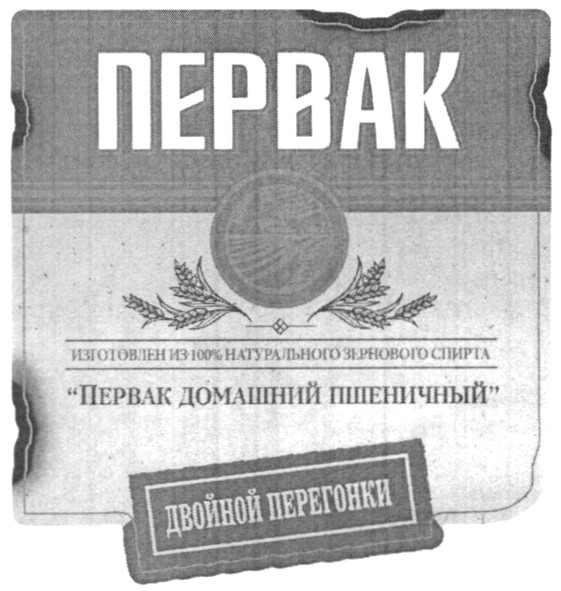 изготовлен из 100% натурального зернового спирта