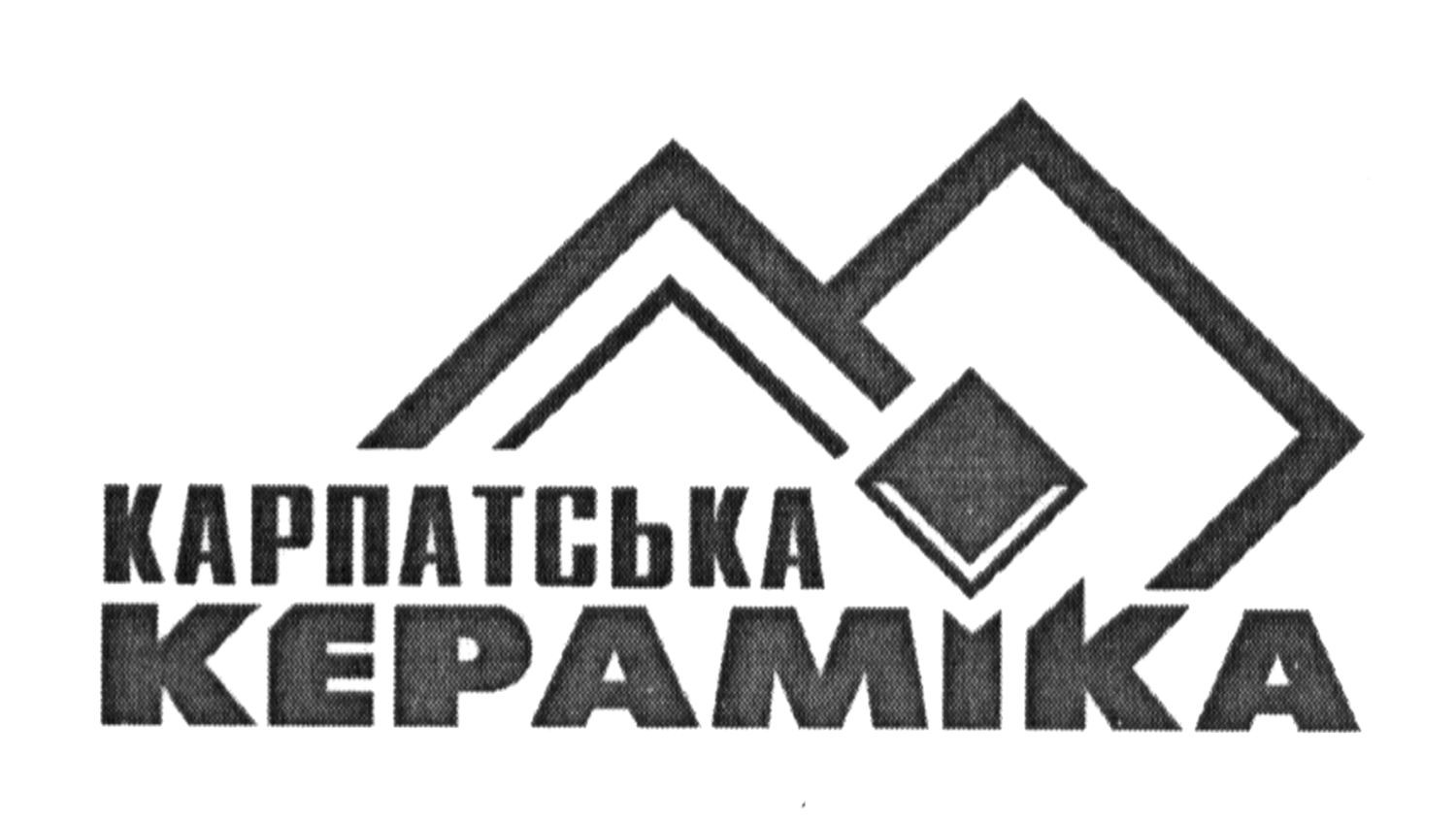 карпатська кераміка