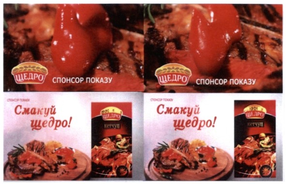 спонсор показу