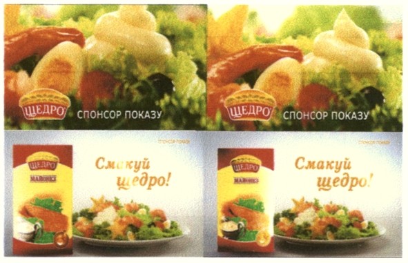 спонсор показу