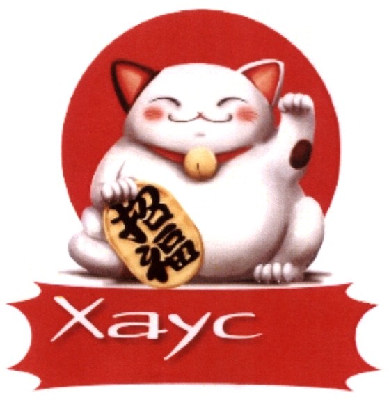 хаус