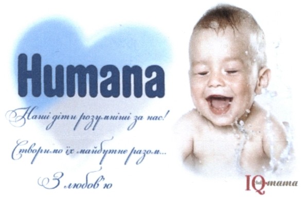 наші діти розумніші за нас!