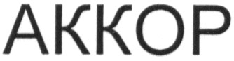 akkop