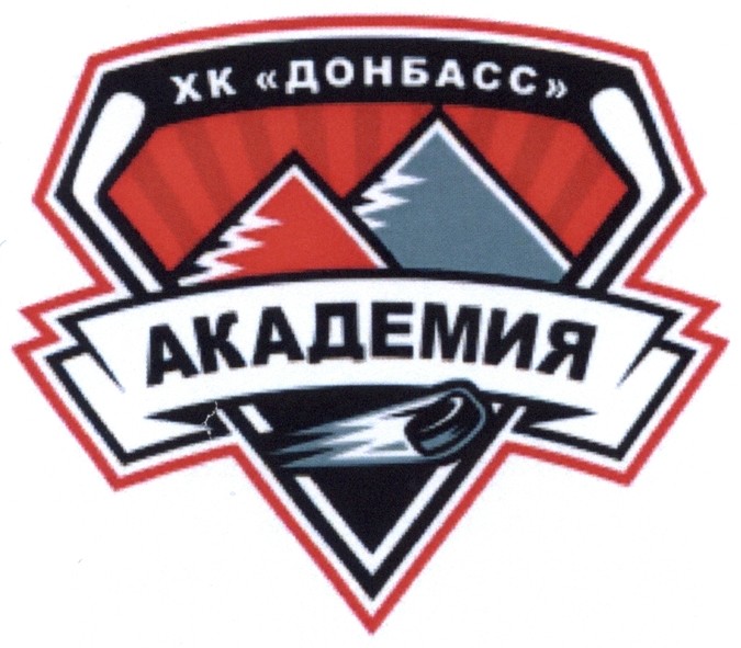 хк донбасс
