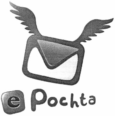 e pochta