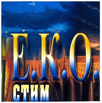еко стим