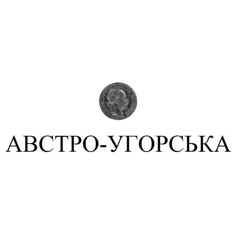 franc ios i d g avstriae imperator