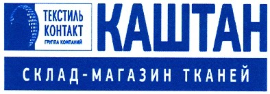 склад-магазин тканей
