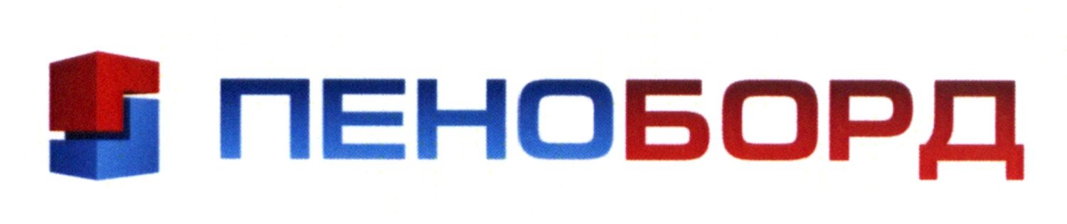 пеноборд