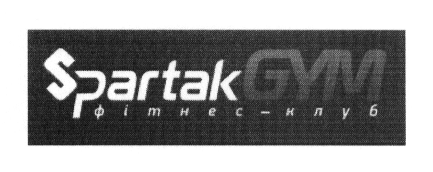 spartak gym