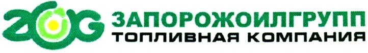 топливная компания