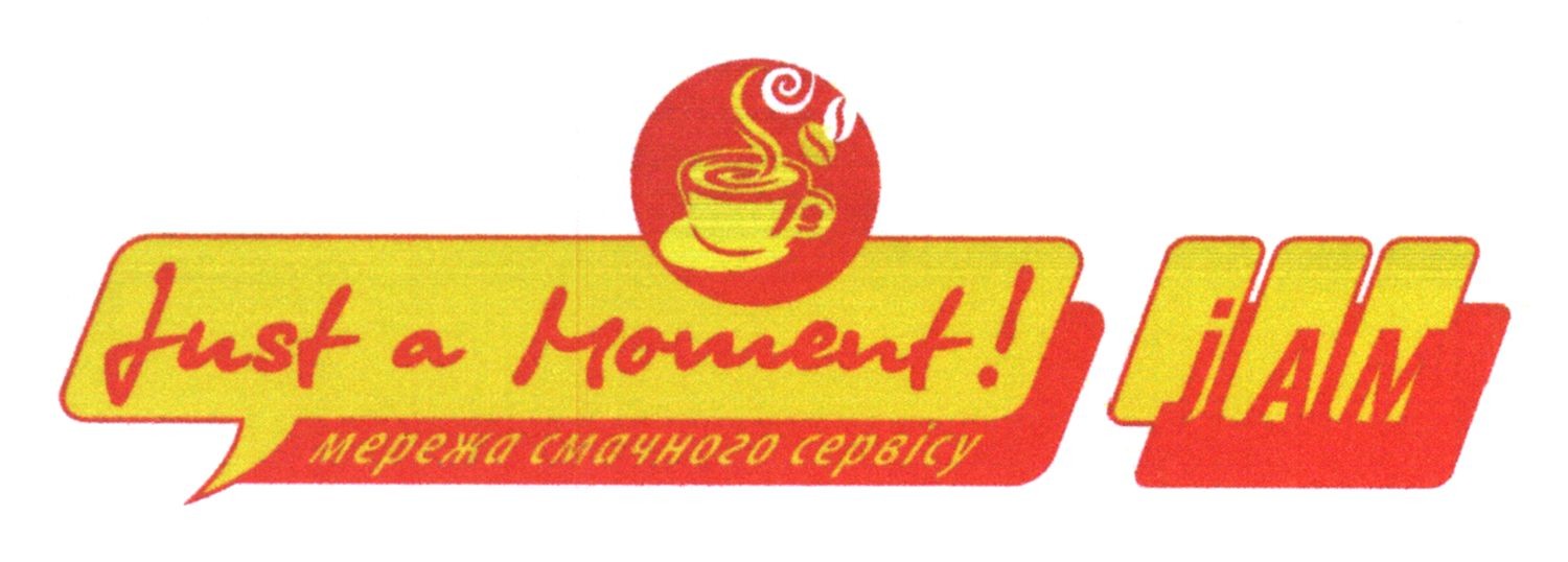 мережа смачного сервісу